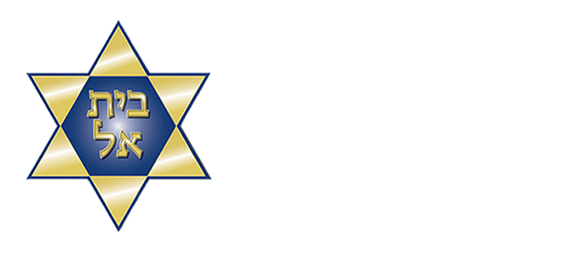 Beth El Synagogue Logo