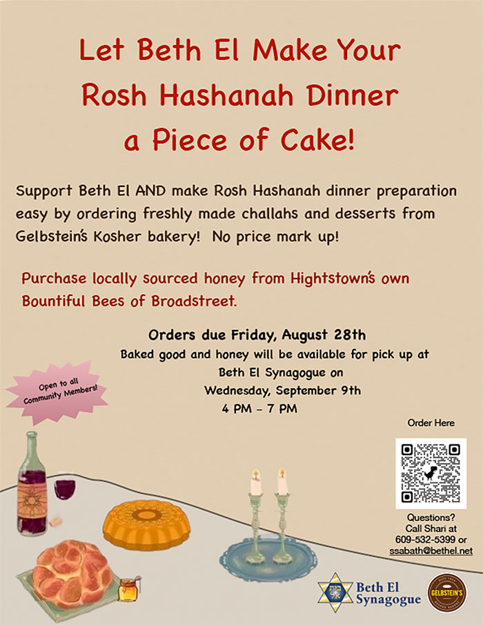 2026 Bake Sale Flyer 2026 Bake Sale Flyer