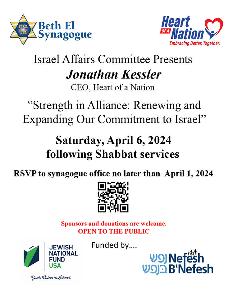 Israel Affairs Kessler