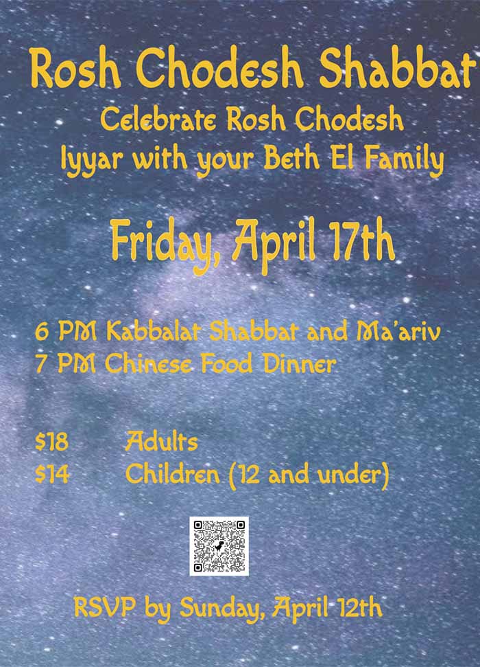 Rosh Chodesh Shabbat