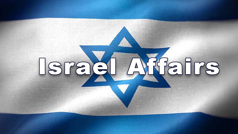 Israel Affairs Committee