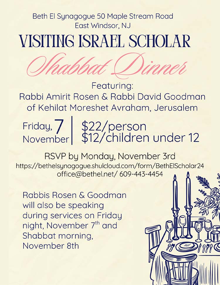 Visiting Israel Scholar Shabbat Dinner